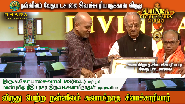 Dhara divine Awards