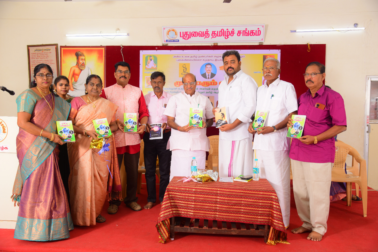 Mupperum Vizha