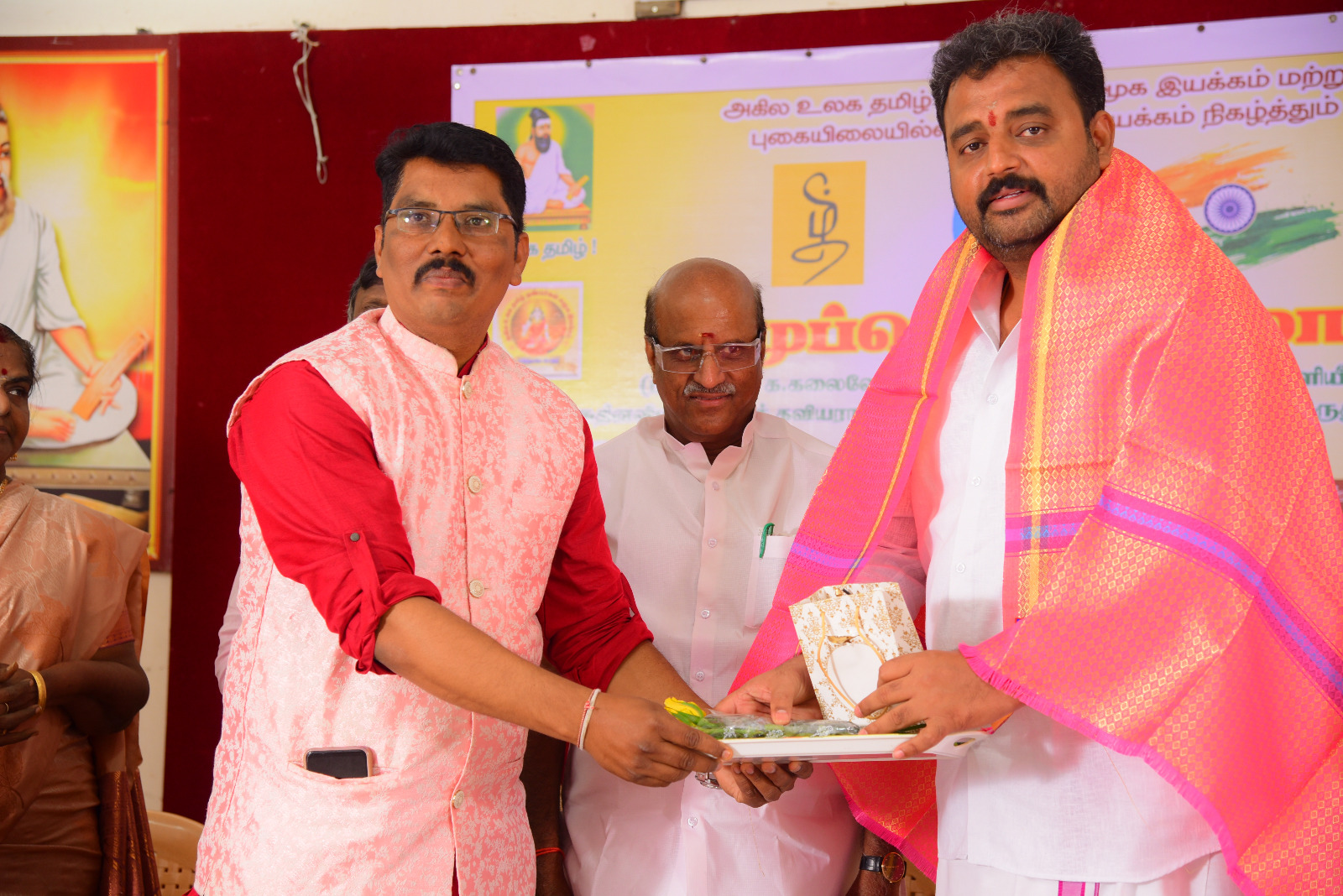 Mupperum Vizha