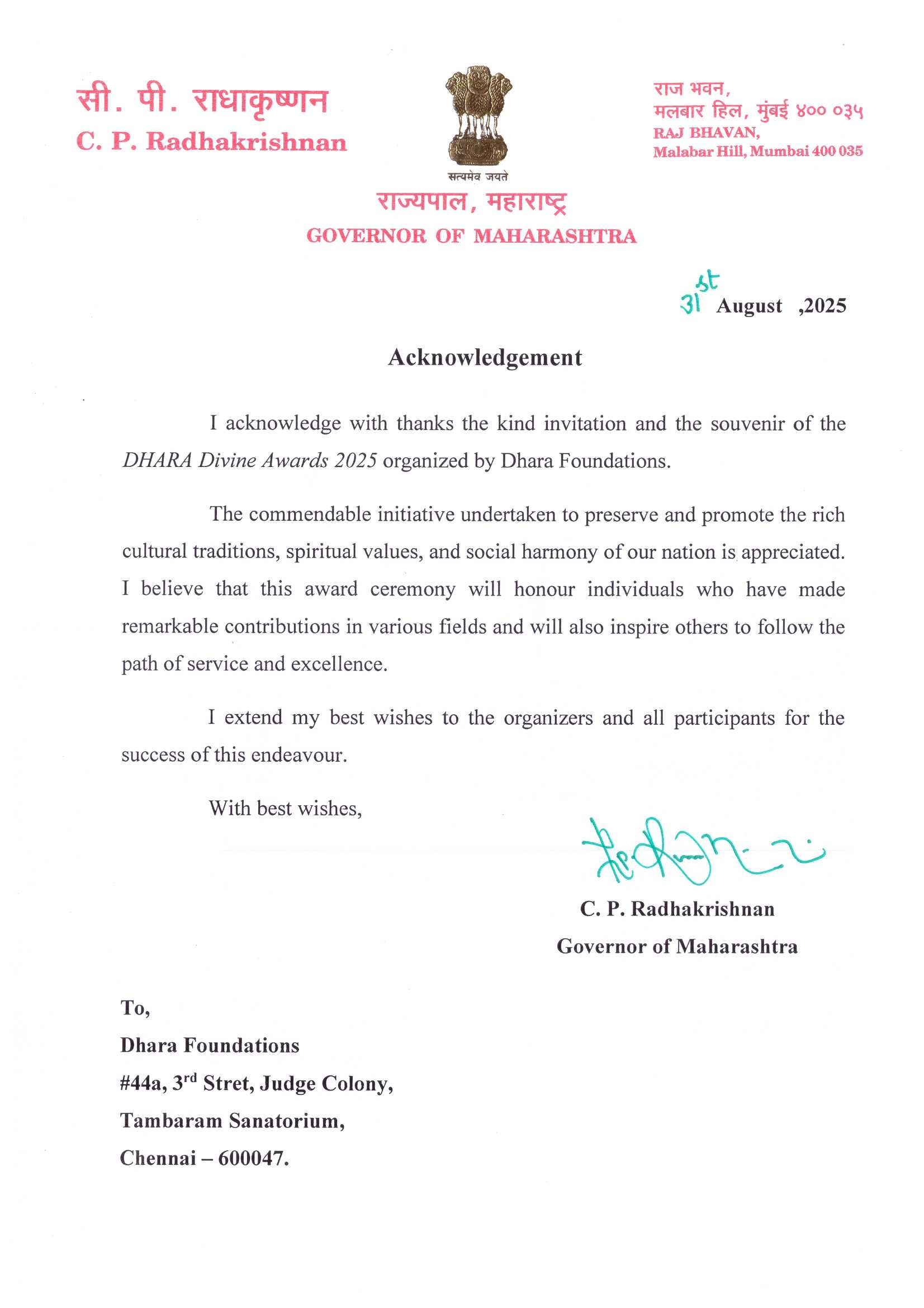 Governor of Maharashtra Appreciates DHARA Divine Awards 2025