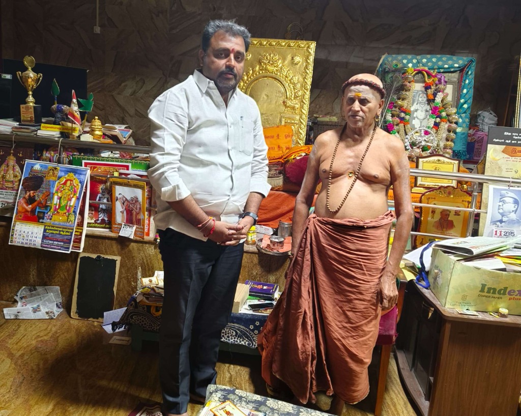 Madurai Adheenam